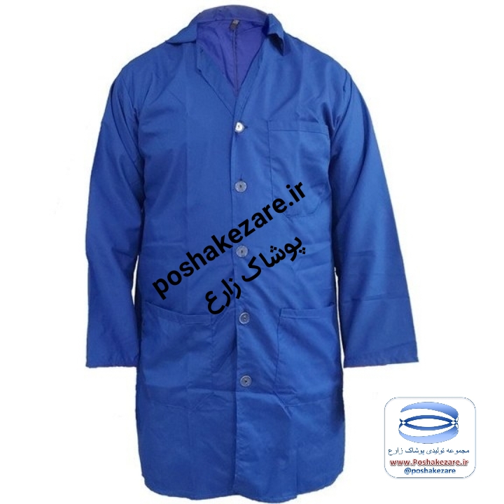 روپوش بلند کارگاهی آبی