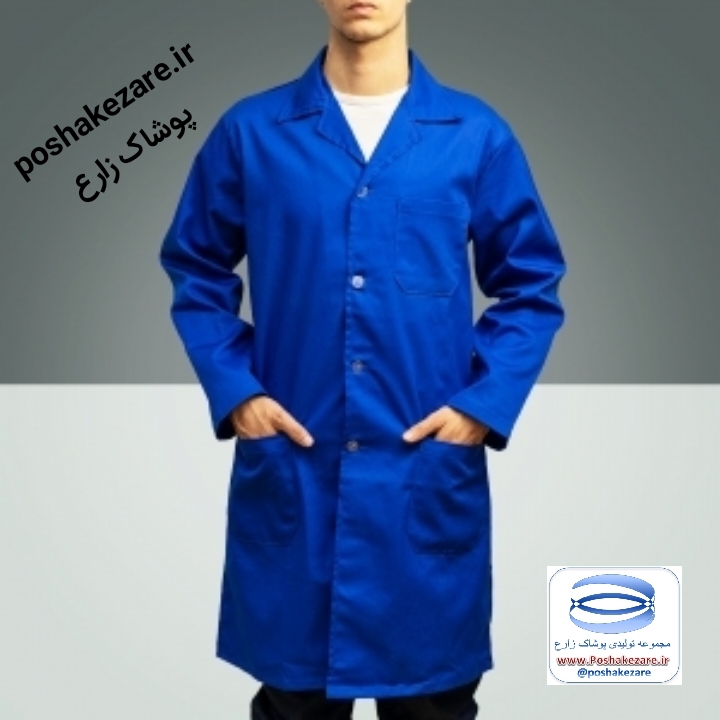 روپوش بلند کارگاهی آبی