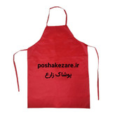 پیشبند ضد آب ضخیم.پیشبند قصابی.پیشبند کشتارگاه.پیشبند مرغ فروشی.پیشبند کار ضخیم.پیشبند ضرفشویی